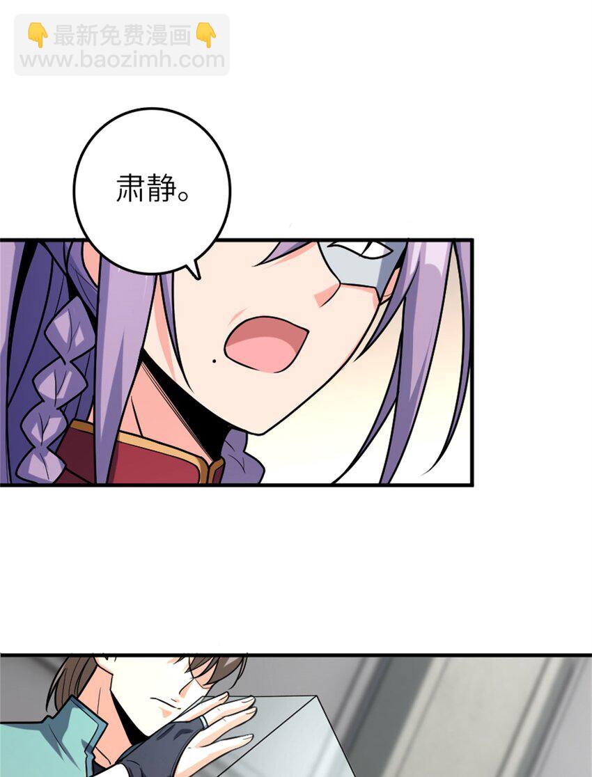 放開那個女巫 - 503 來自另一個世界 - 1