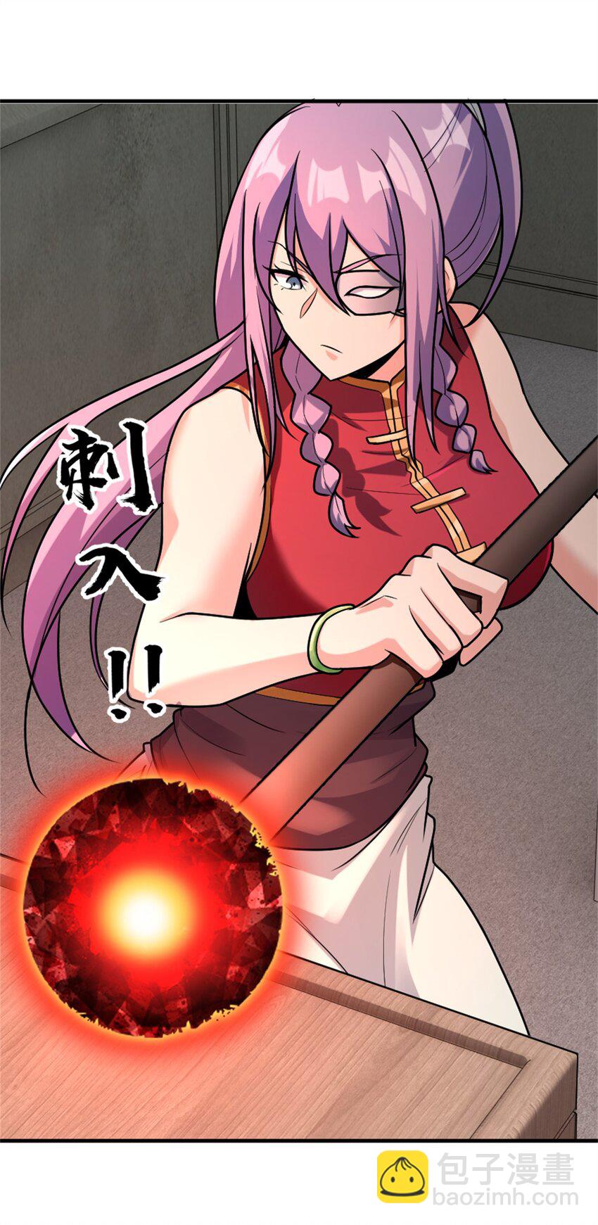 放開那個女巫 - 503 來自另一個世界 - 6