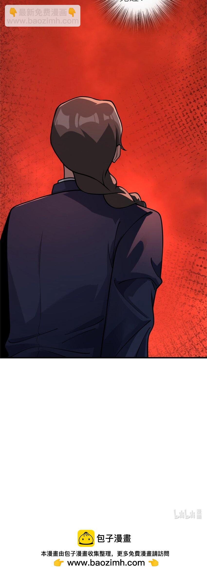 放開那個女巫 - 503 來自另一個世界 - 5