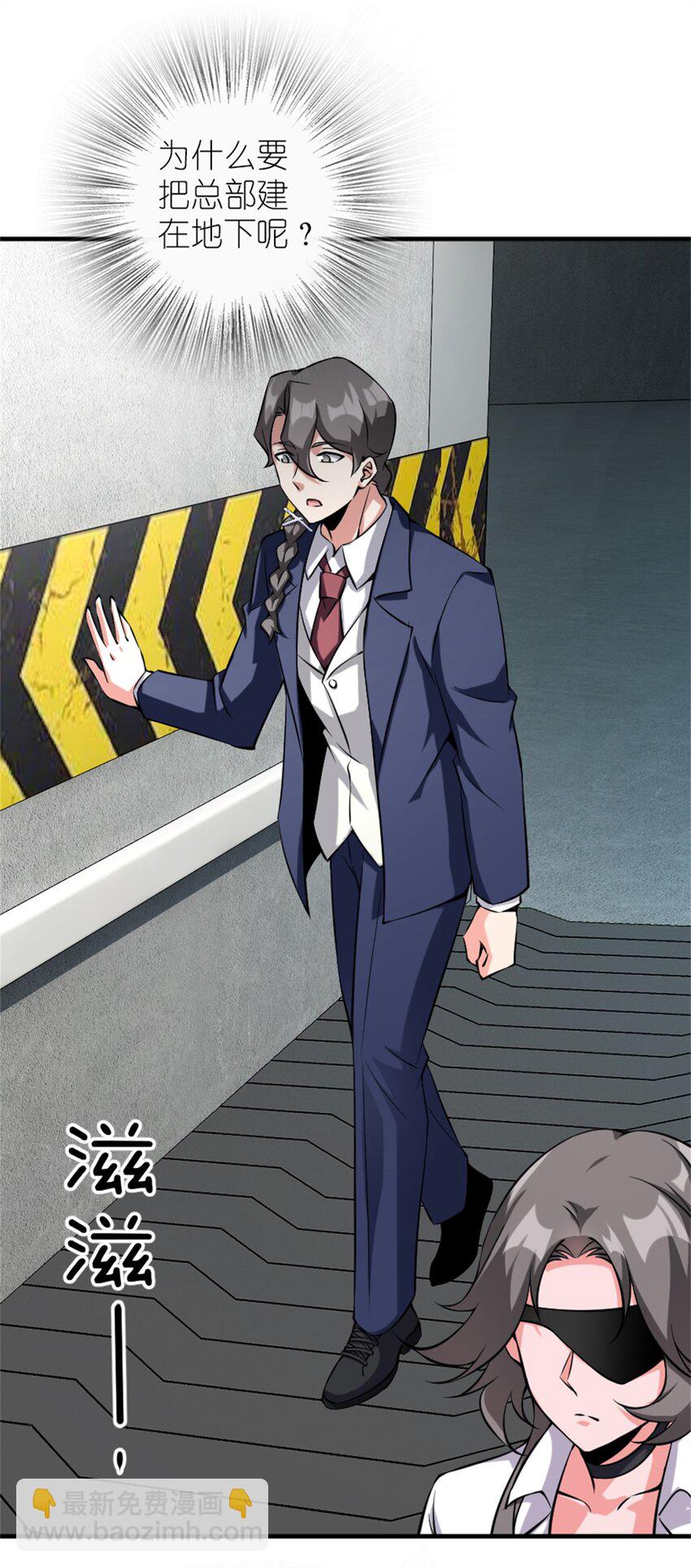 放開那個女巫 - 503 來自另一個世界 - 5