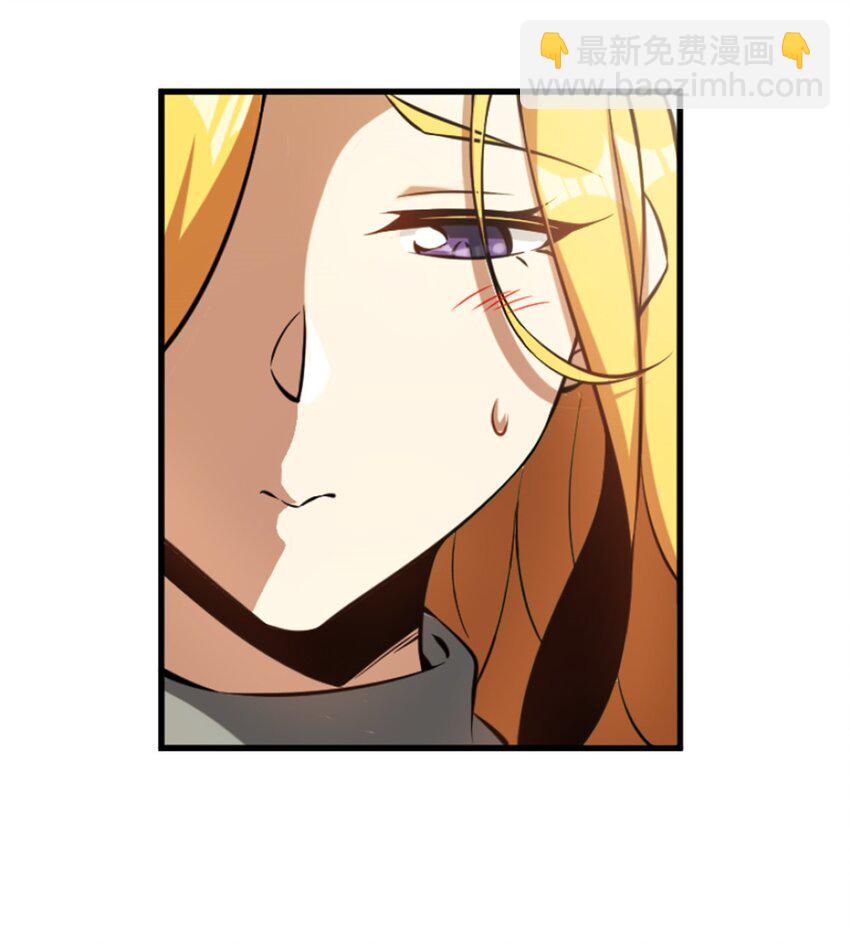 放開那個女巫 - 505 西線攻勢正式開啓 - 5