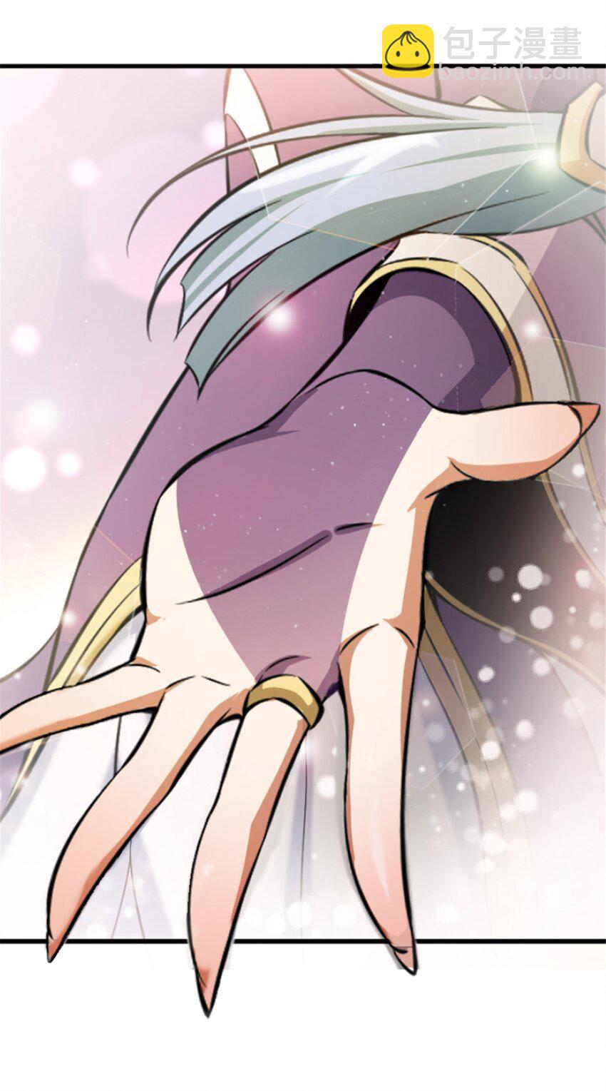 放開那個女巫 - 505 西線攻勢正式開啓 - 4