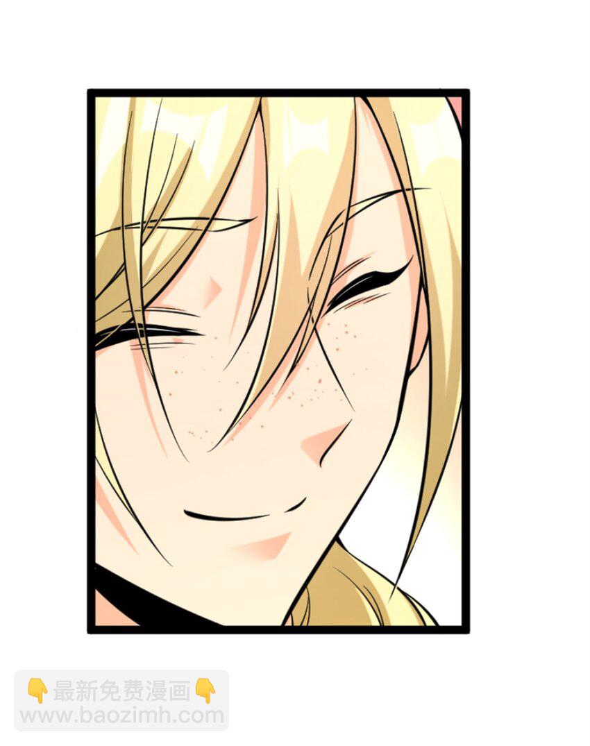 放開那個女巫 - 507 宴會開始 - 3