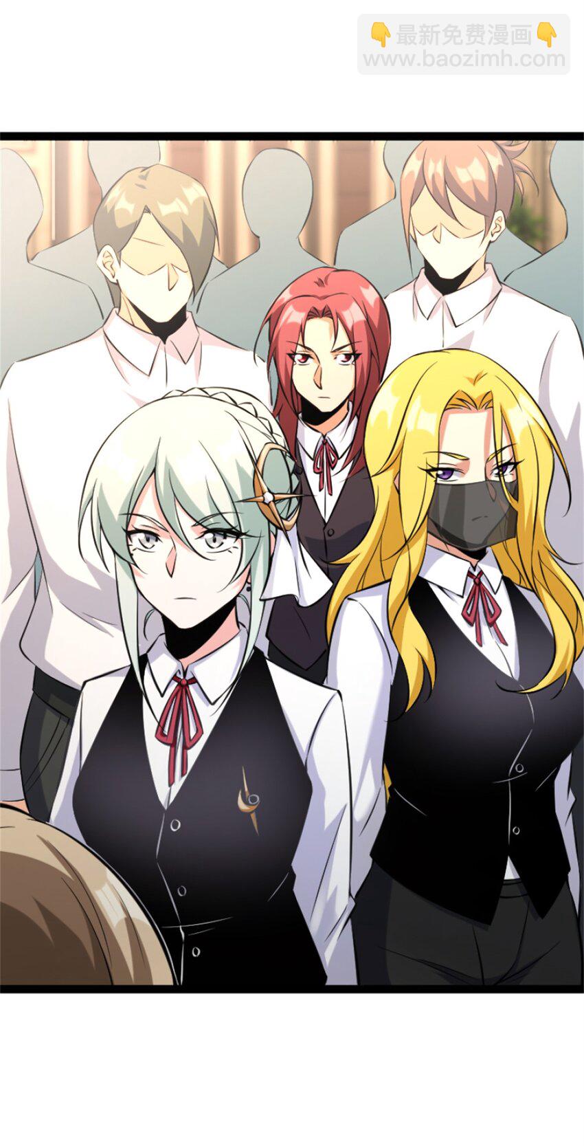 放開那個女巫 - 507 宴會開始 - 5