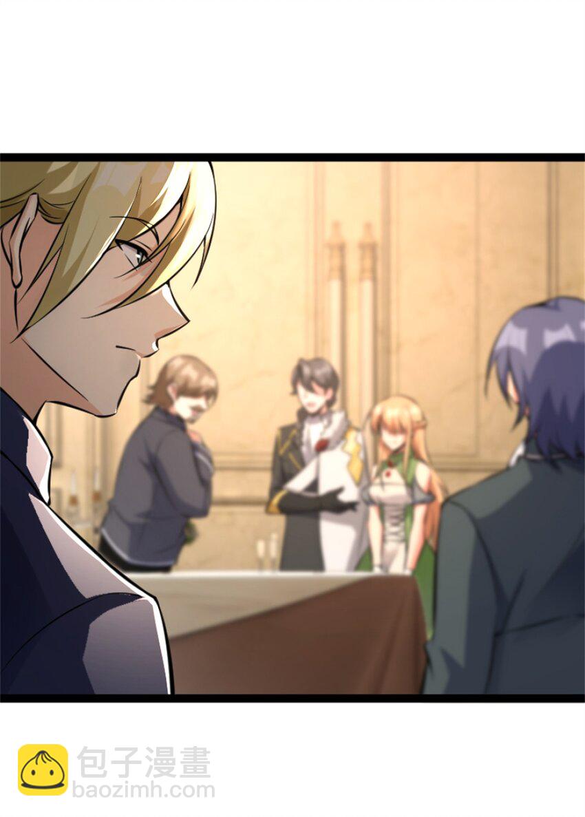 放開那個女巫 - 507 宴會開始 - 6