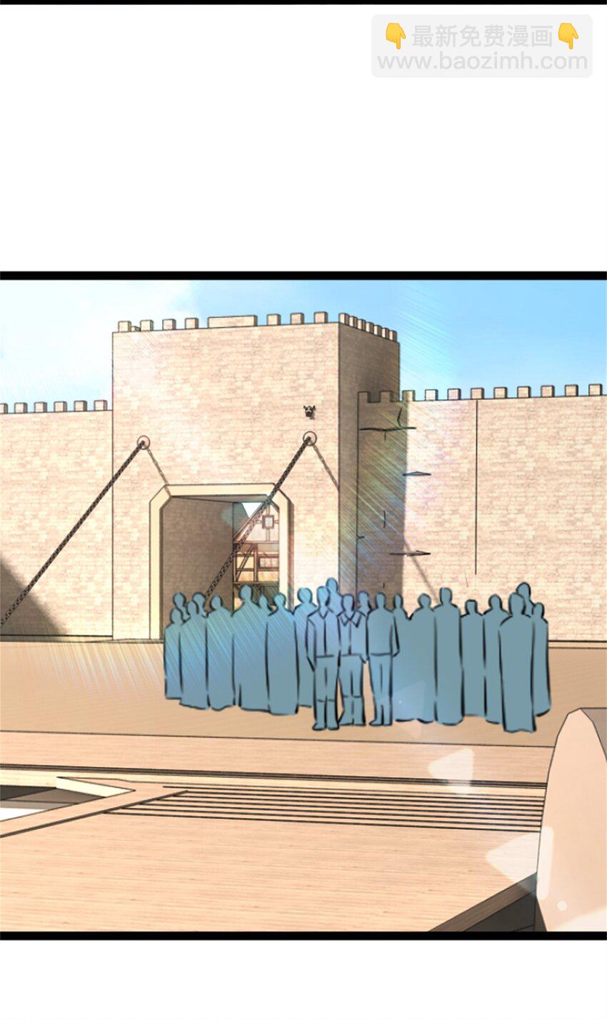 放開那個女巫 - 507 宴會開始 - 3