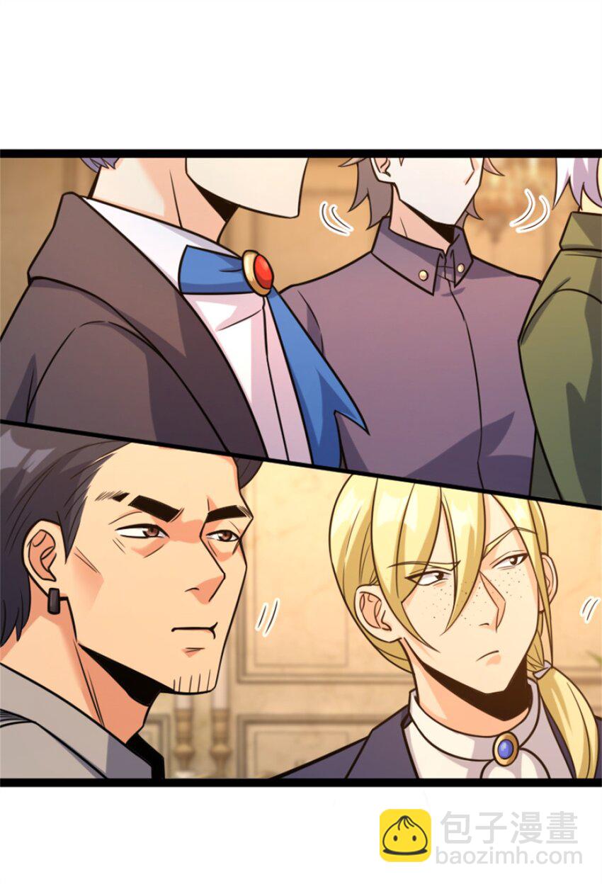 放開那個女巫 - 507 宴會開始 - 7