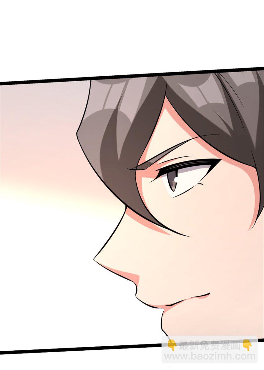 放開那個女巫 - 509 我預判了你的預判 - 1