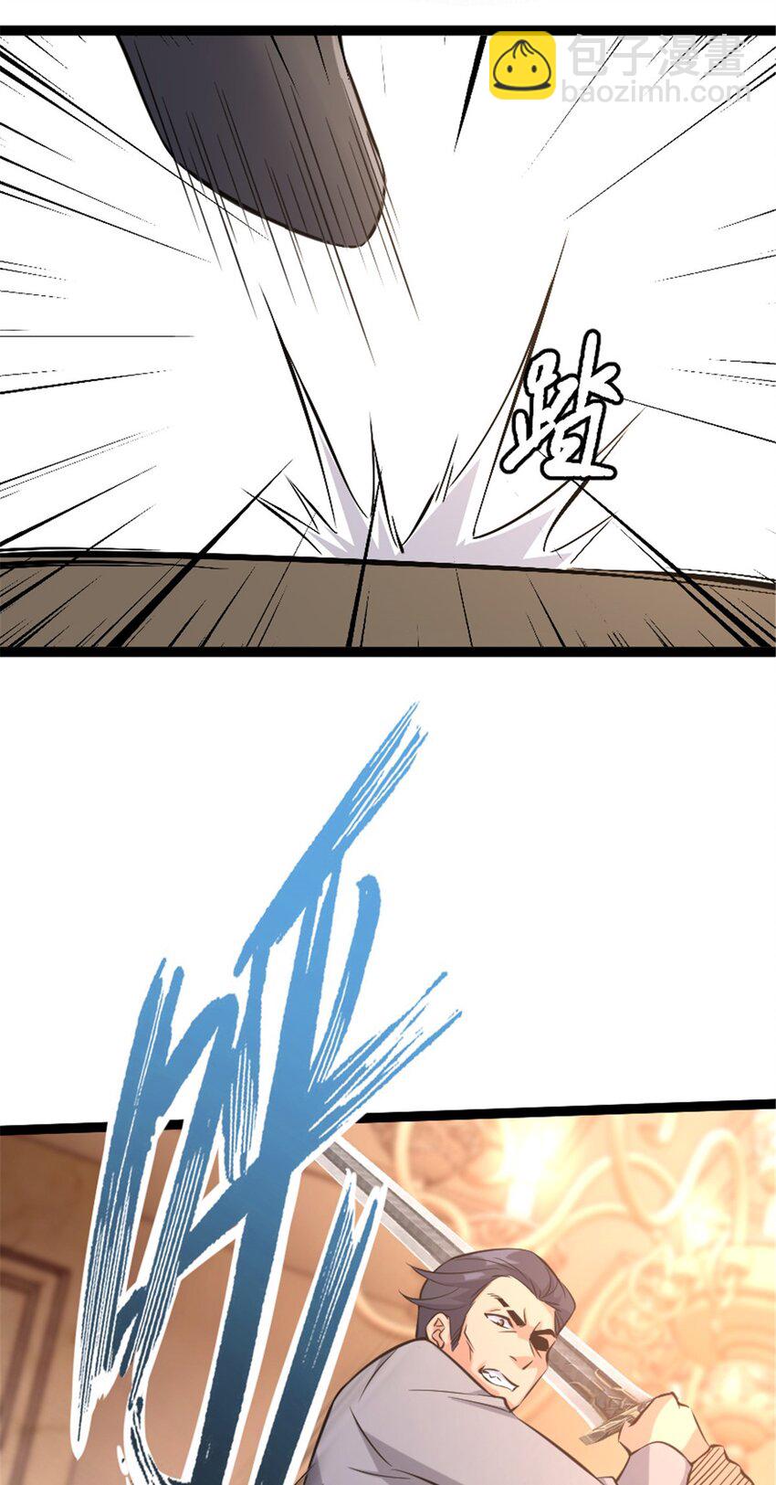 放開那個女巫 - 509 我預判了你的預判 - 3