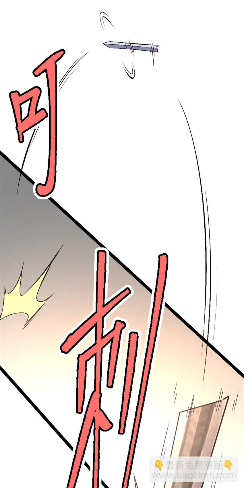 放開那個女巫 - 509 我預判了你的預判 - 6