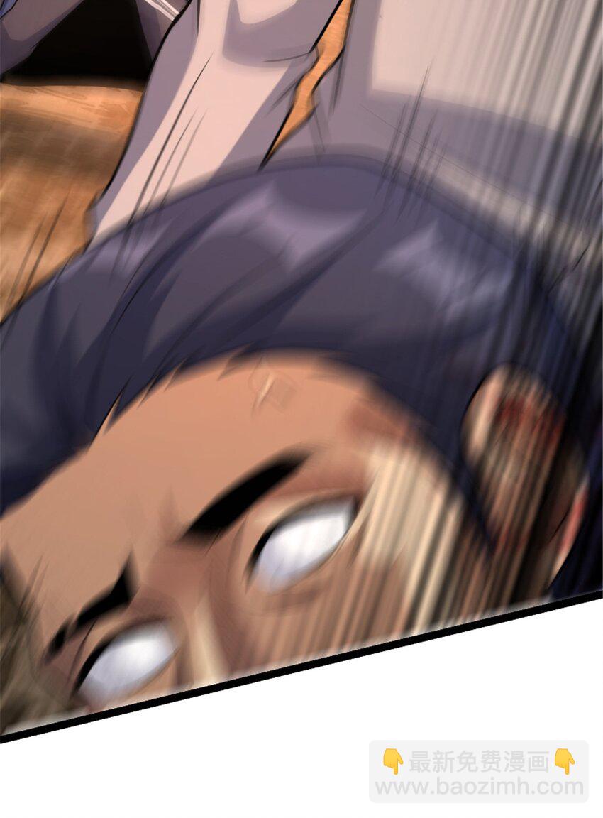 放開那個女巫 - 509 我預判了你的預判 - 2