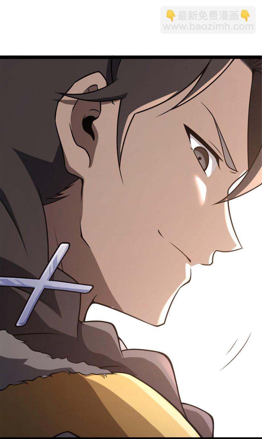 放開那個女巫 - 509 我預判了你的預判 - 2