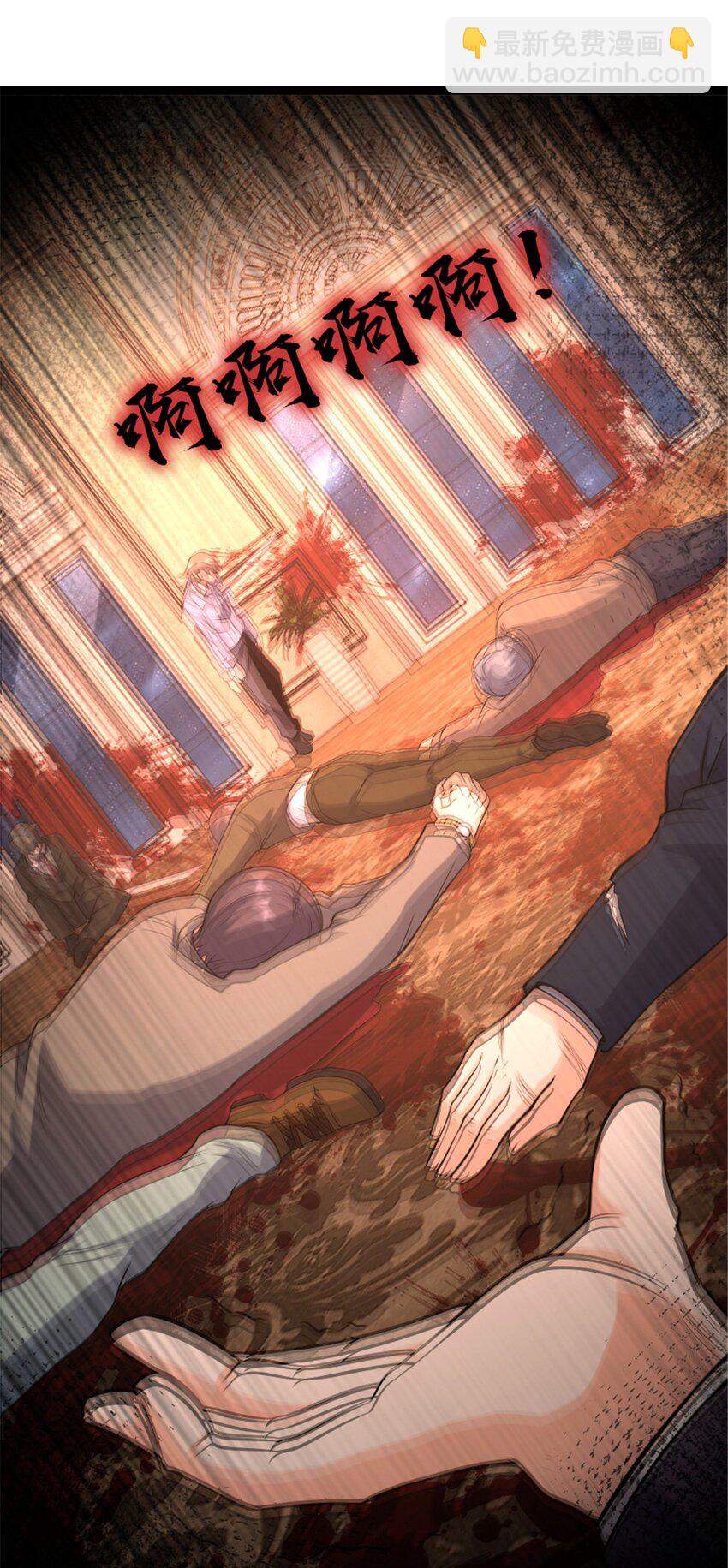 放開那個女巫 - 509 我預判了你的預判 - 6