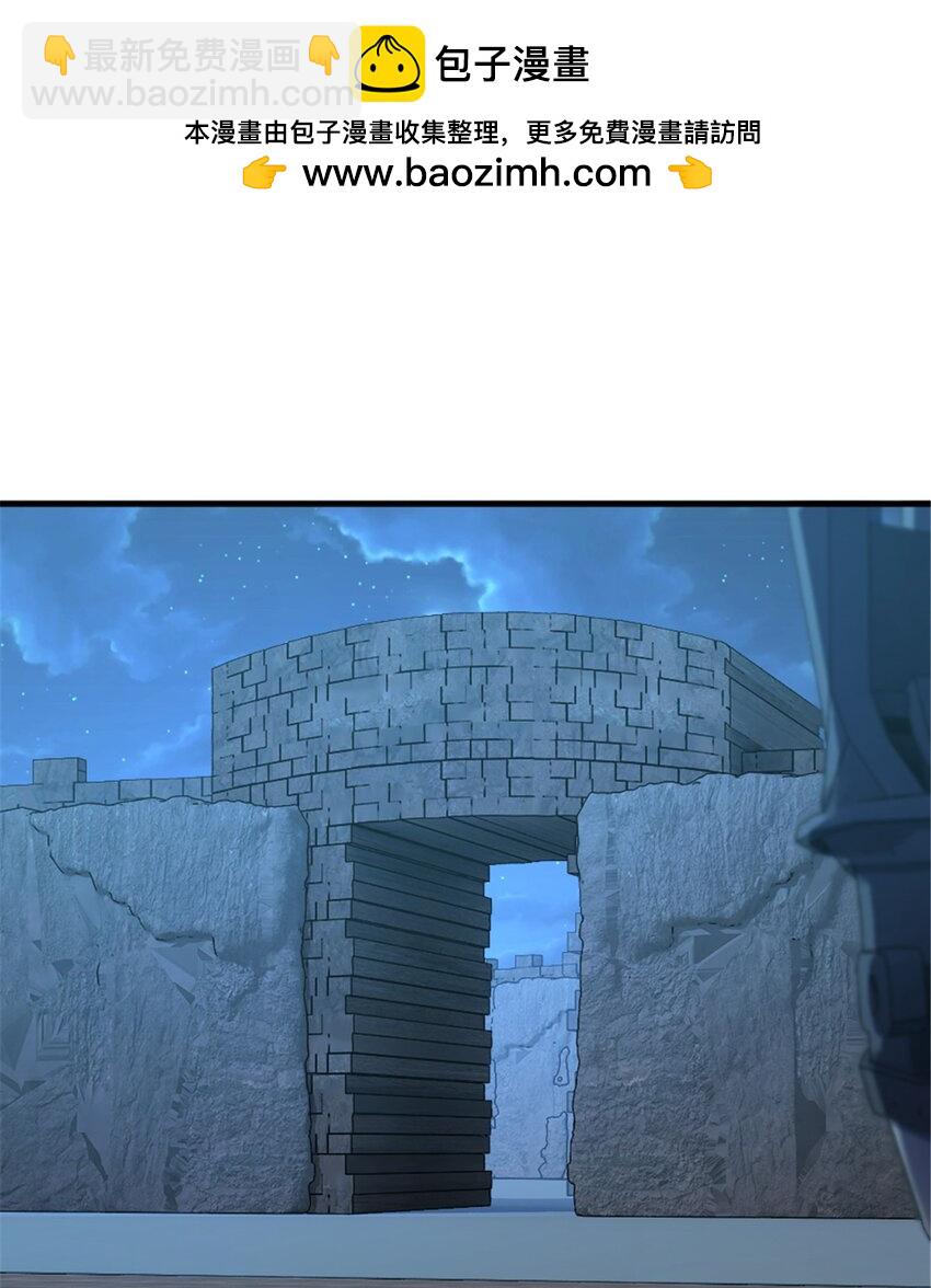 放開那個女巫 - 511 收復東境城攻防戰 - 2