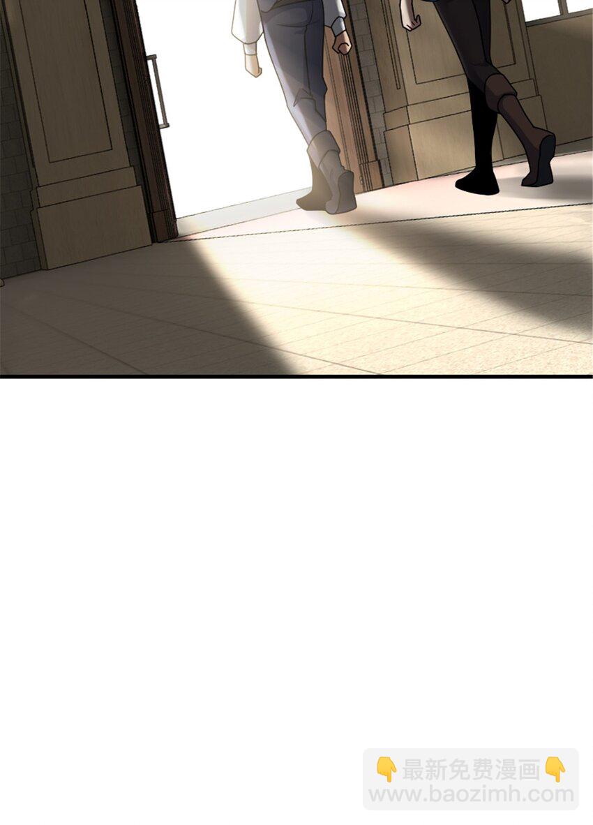 放開那個女巫 - 511 收復東境城攻防戰 - 1