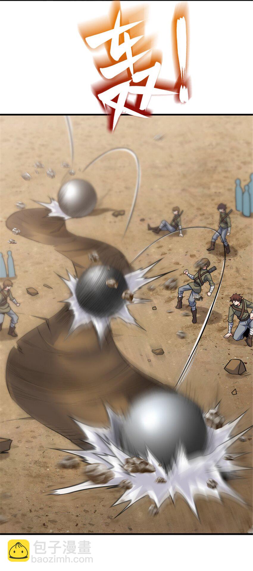 放開那個女巫 - 511 收復東境城攻防戰 - 7