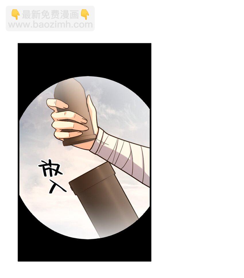 放開那個女巫 - 511 收復東境城攻防戰 - 2