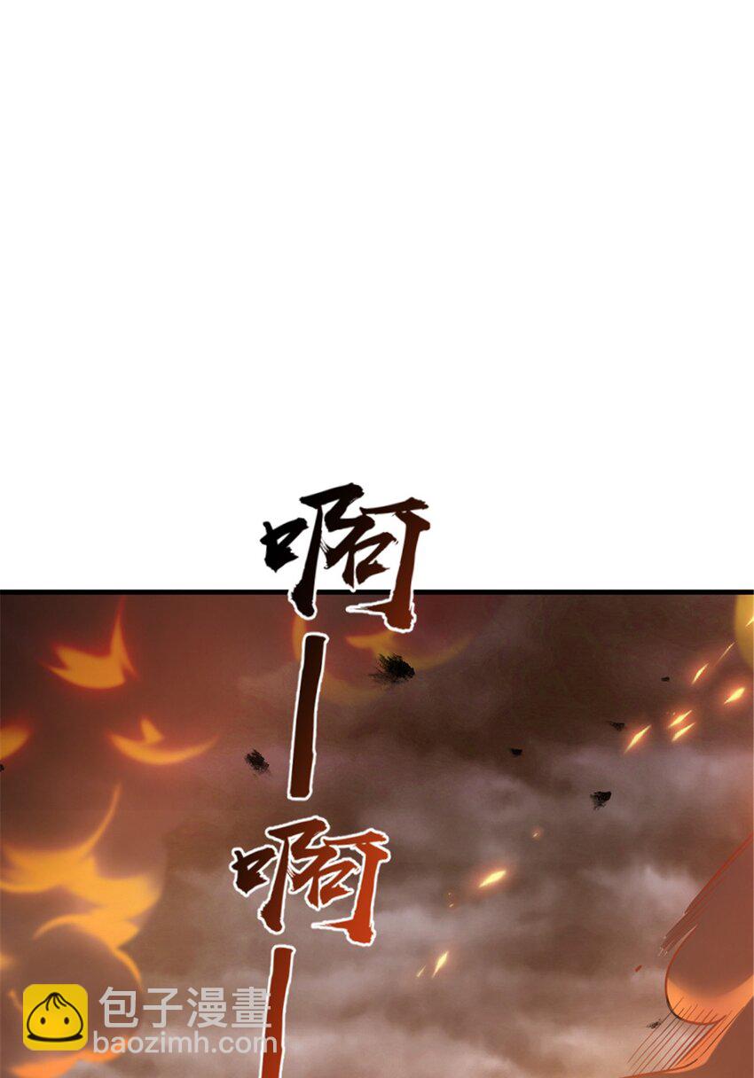 放開那個女巫 - 511 收復東境城攻防戰 - 7