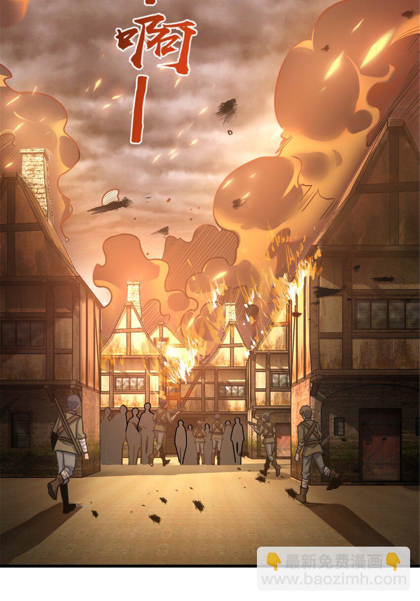 放開那個女巫 - 511 收復東境城攻防戰 - 1