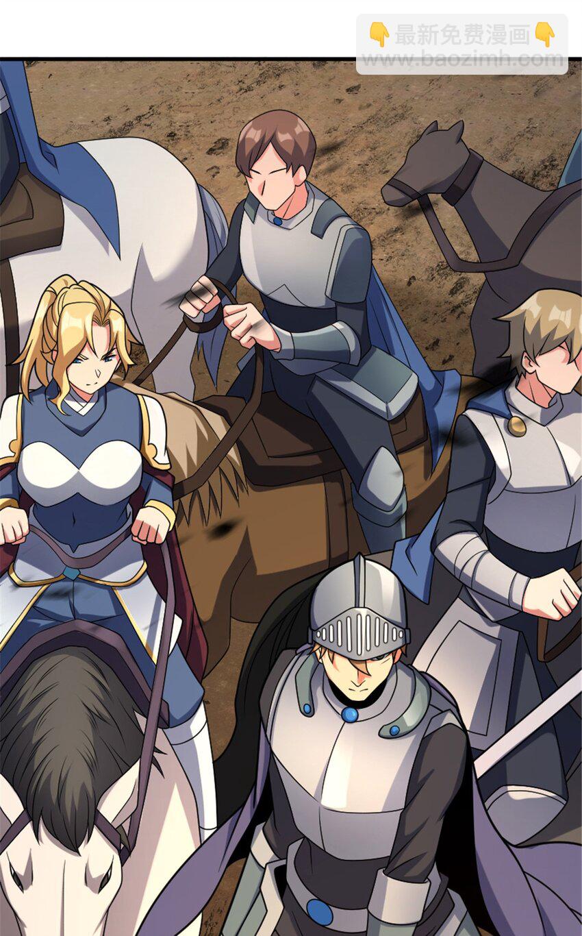 放開那個女巫 - 511 收復東境城攻防戰 - 7