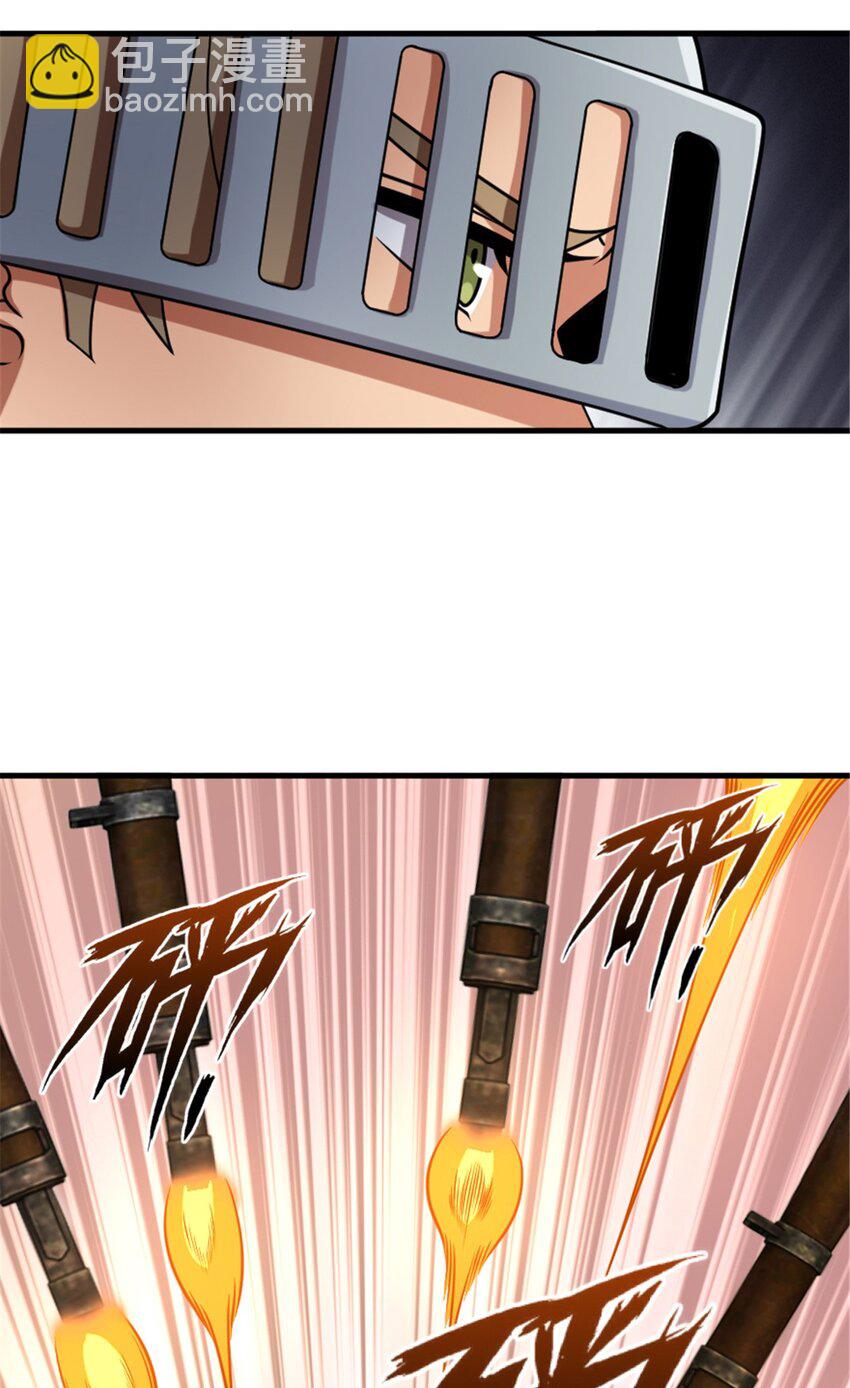 放開那個女巫 - 511 收復東境城攻防戰 - 5