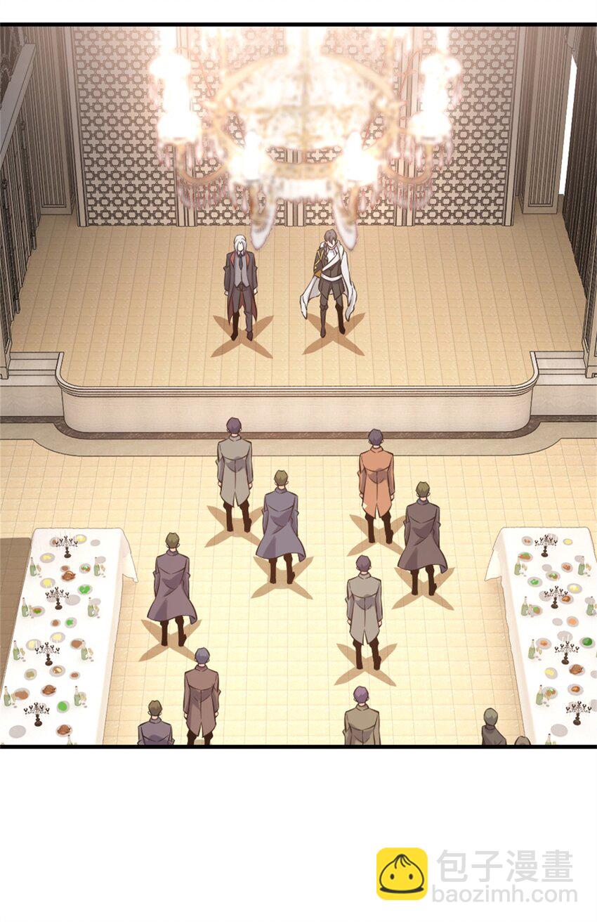 放開那個女巫 - 513 久違的歸鄉 - 1