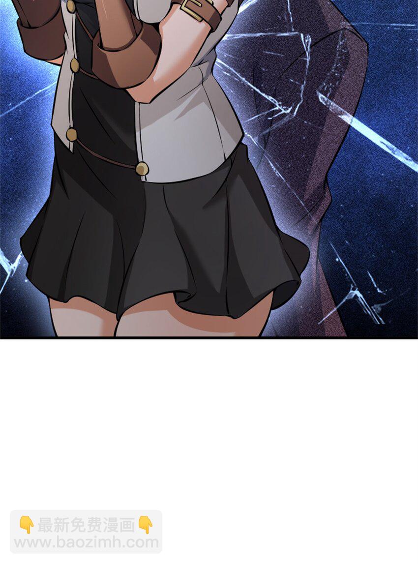 放開那個女巫 - 513 久違的歸鄉 - 4