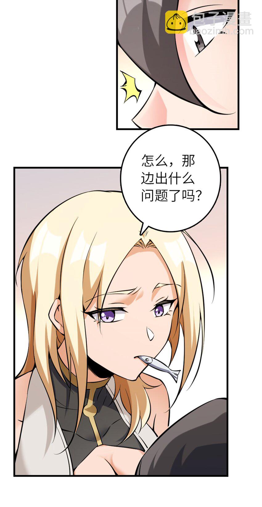 放開那個女巫 - 513 久違的歸鄉 - 7