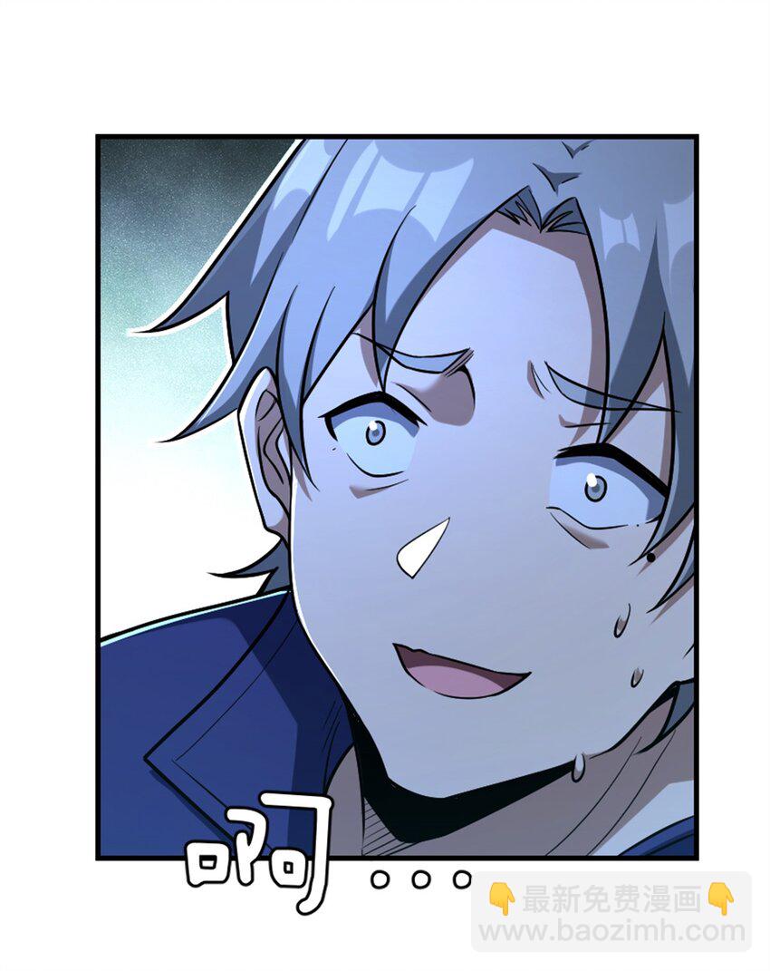 放開那個女巫 - 515 一無所有 - 6