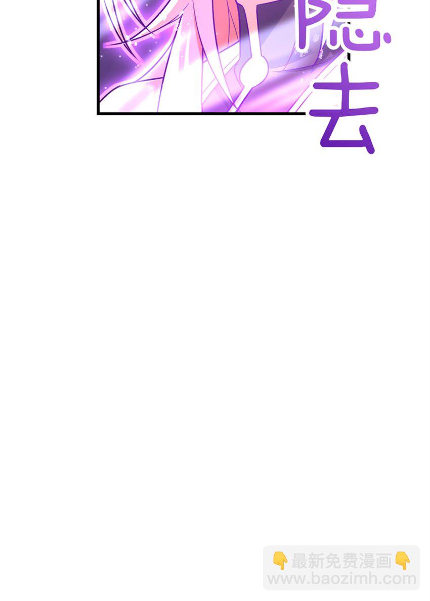 放開那個女巫 - 515 一無所有 - 3