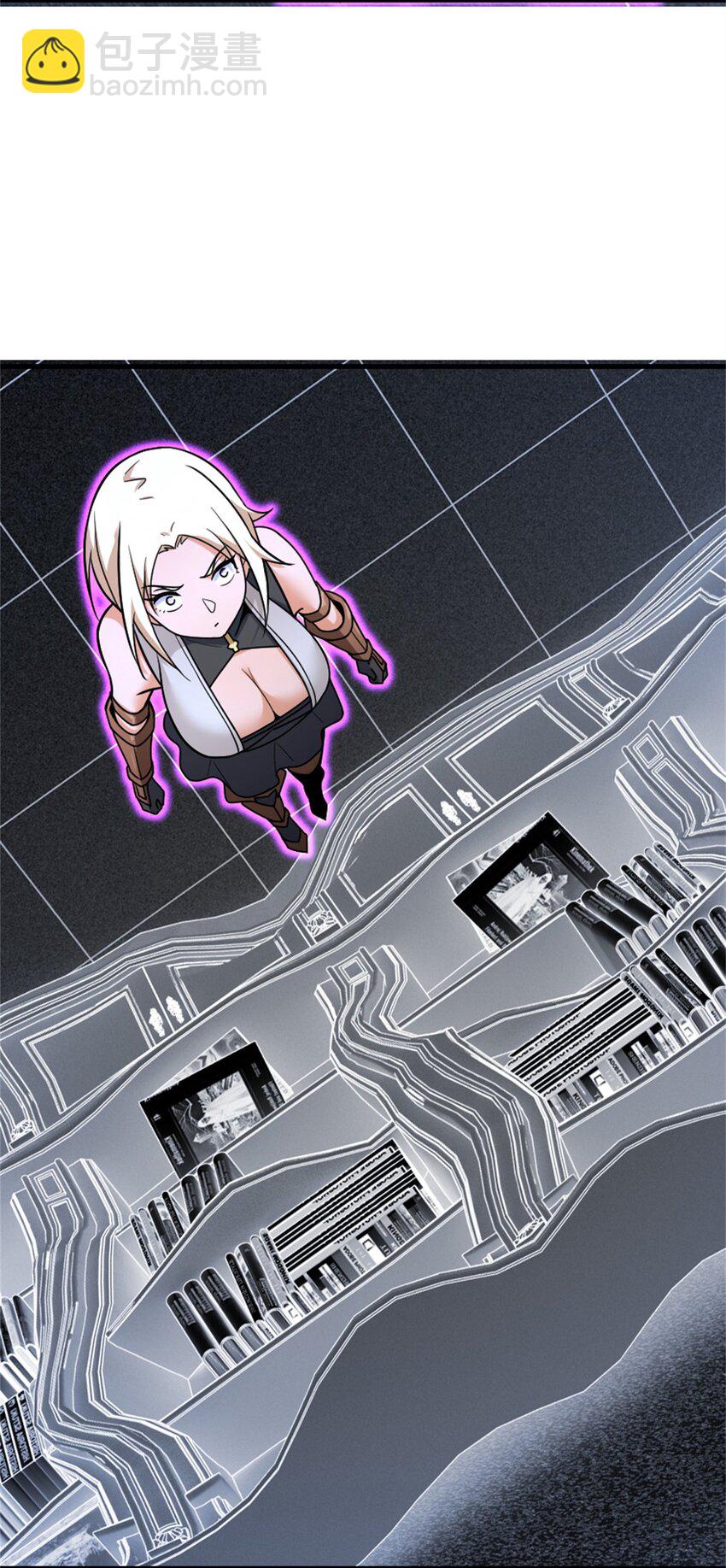 放開那個女巫 - 515 一無所有 - 7