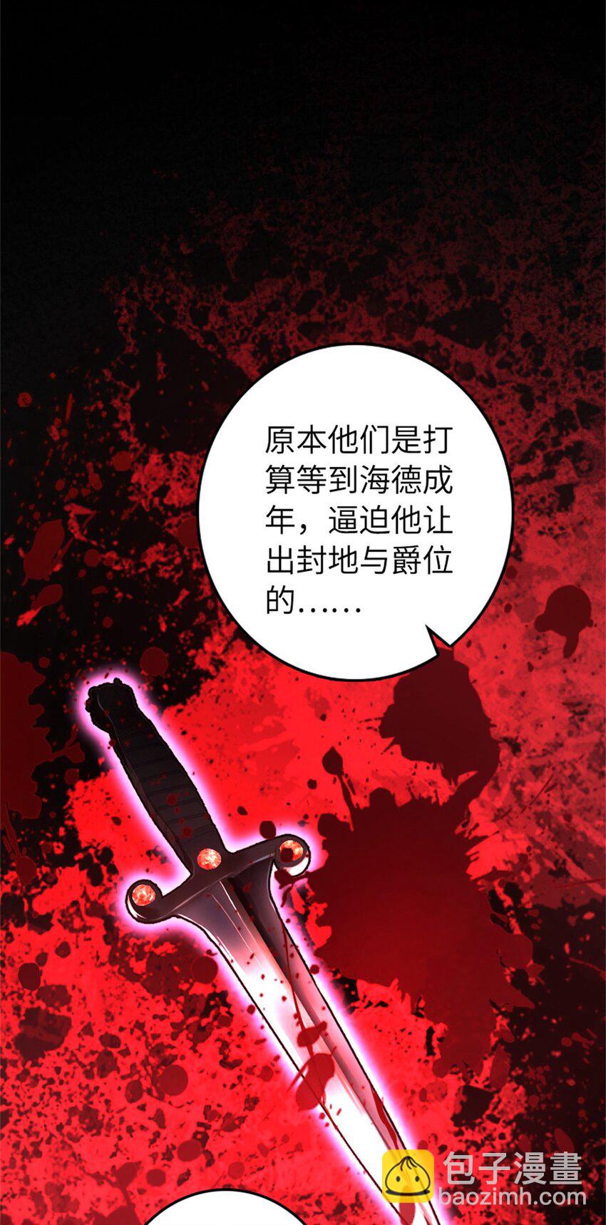 放開那個女巫 - 516 一百個回答 - 3