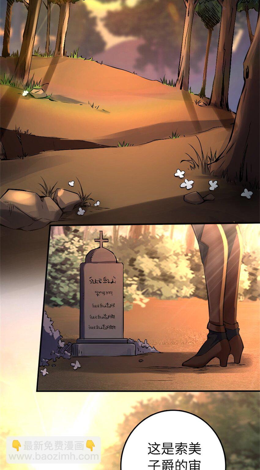 放開那個女巫 - 516 一百個回答 - 4