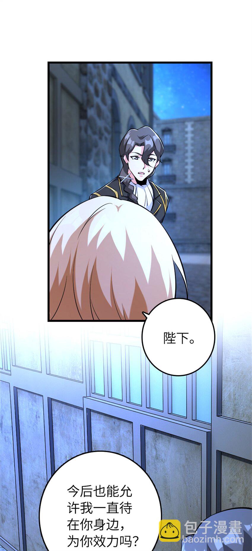 放開那個女巫 - 516 一百個回答 - 1