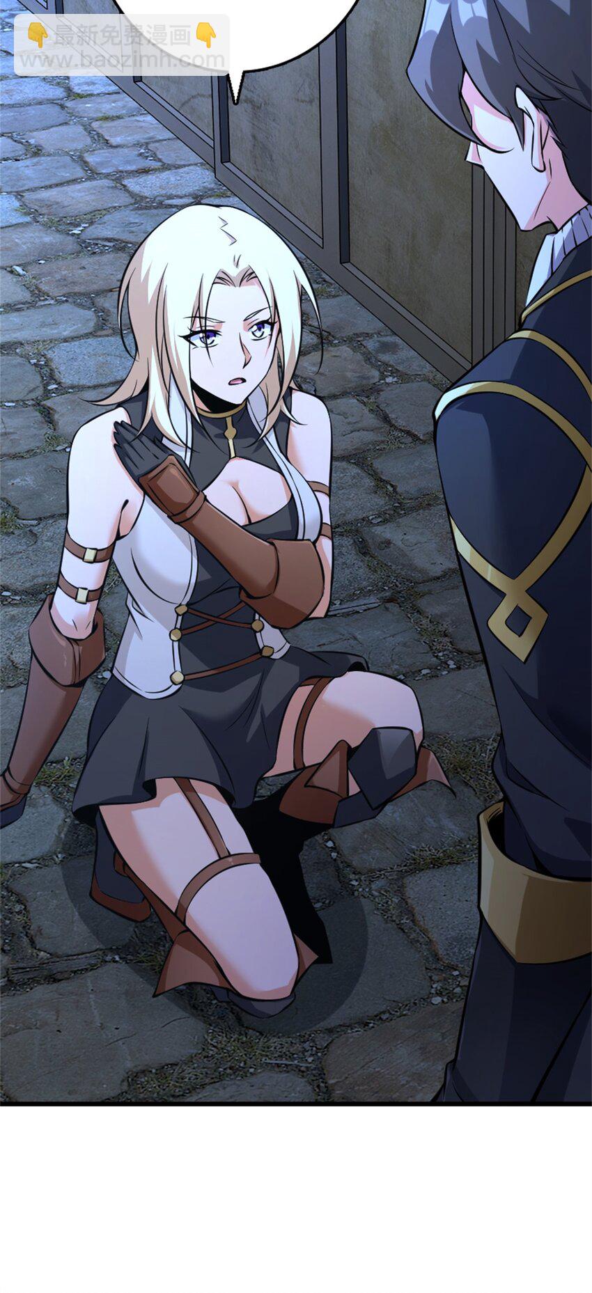 放開那個女巫 - 516 一百個回答 - 2