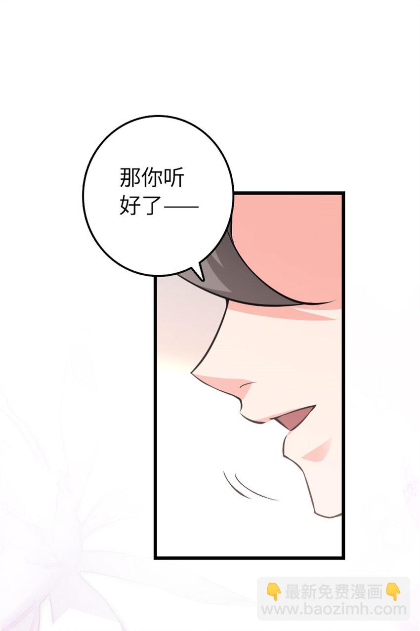 放開那個女巫 - 516 一百個回答 - 5