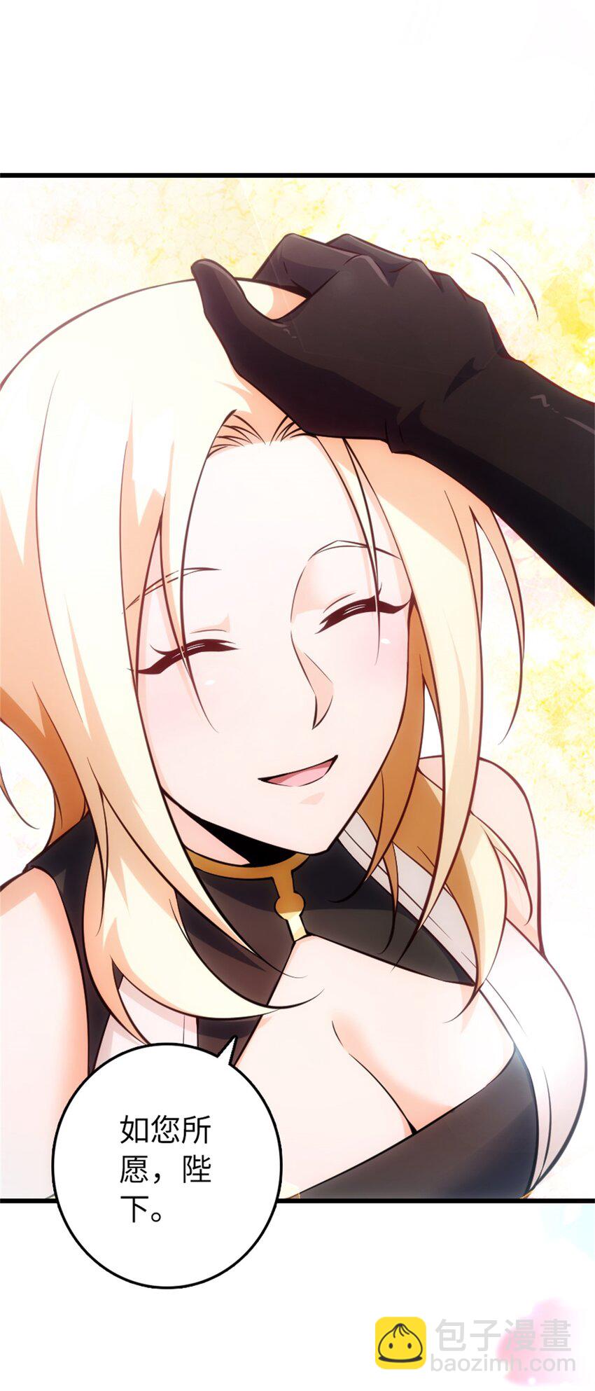 放開那個女巫 - 516 一百個回答 - 8