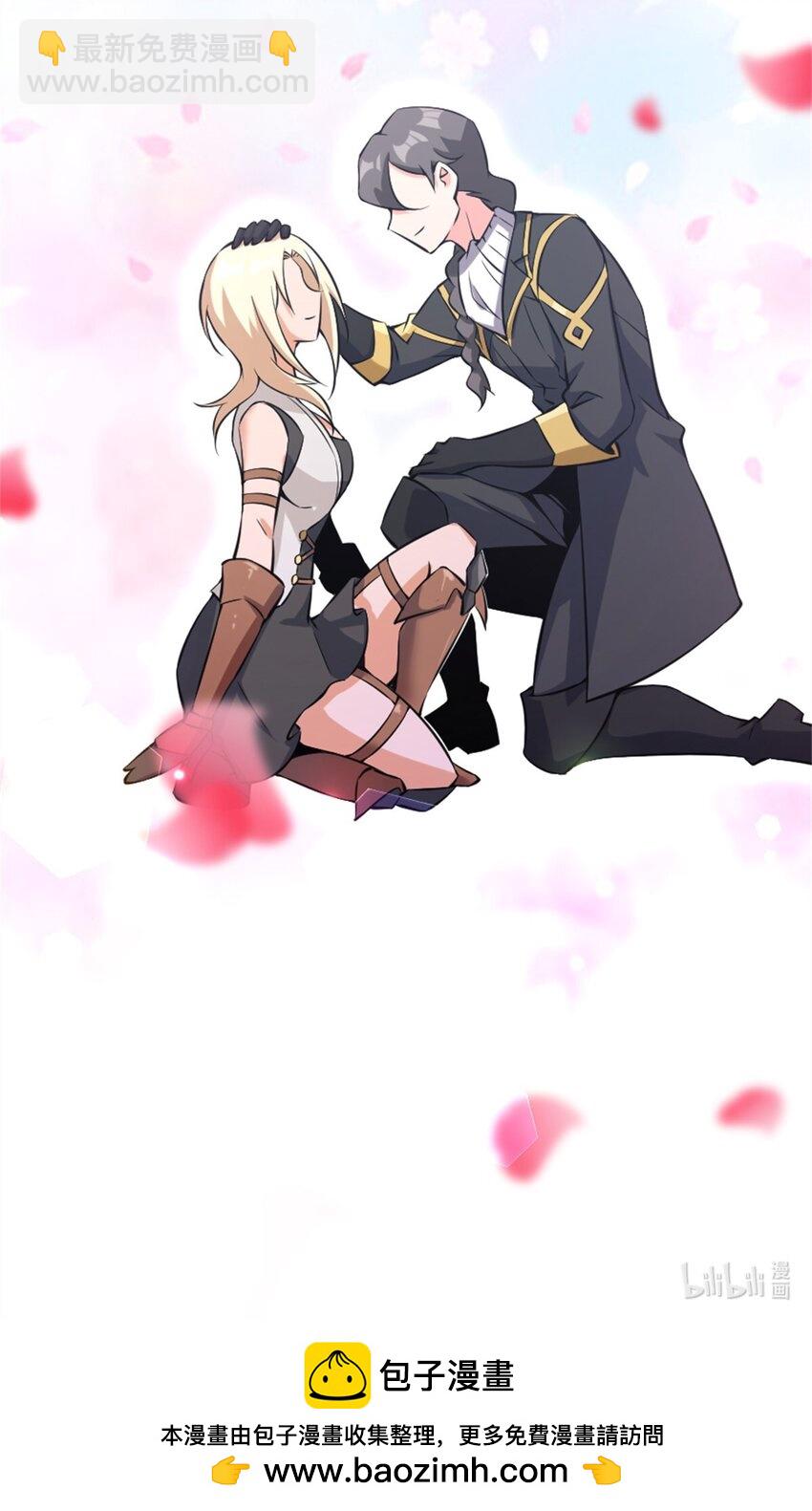 放開那個女巫 - 516 一百個回答 - 2