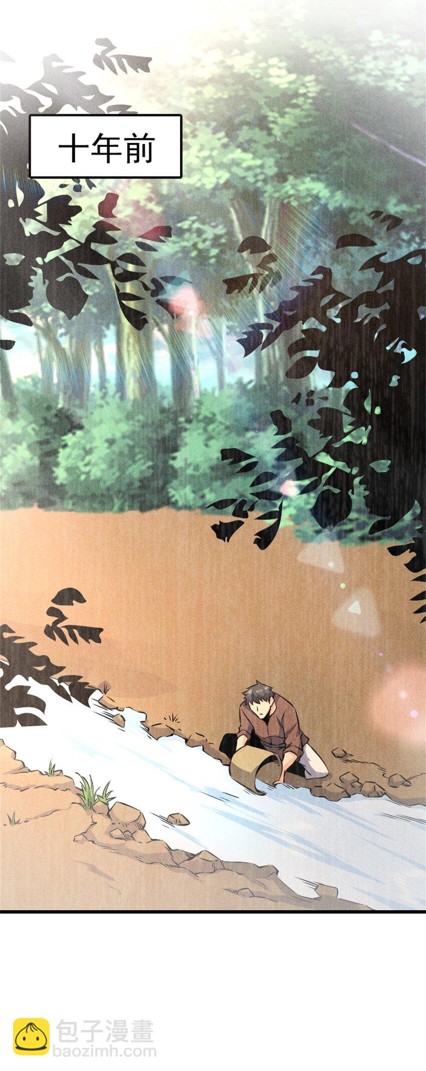 放開那個女巫 - 516 一百個回答 - 6