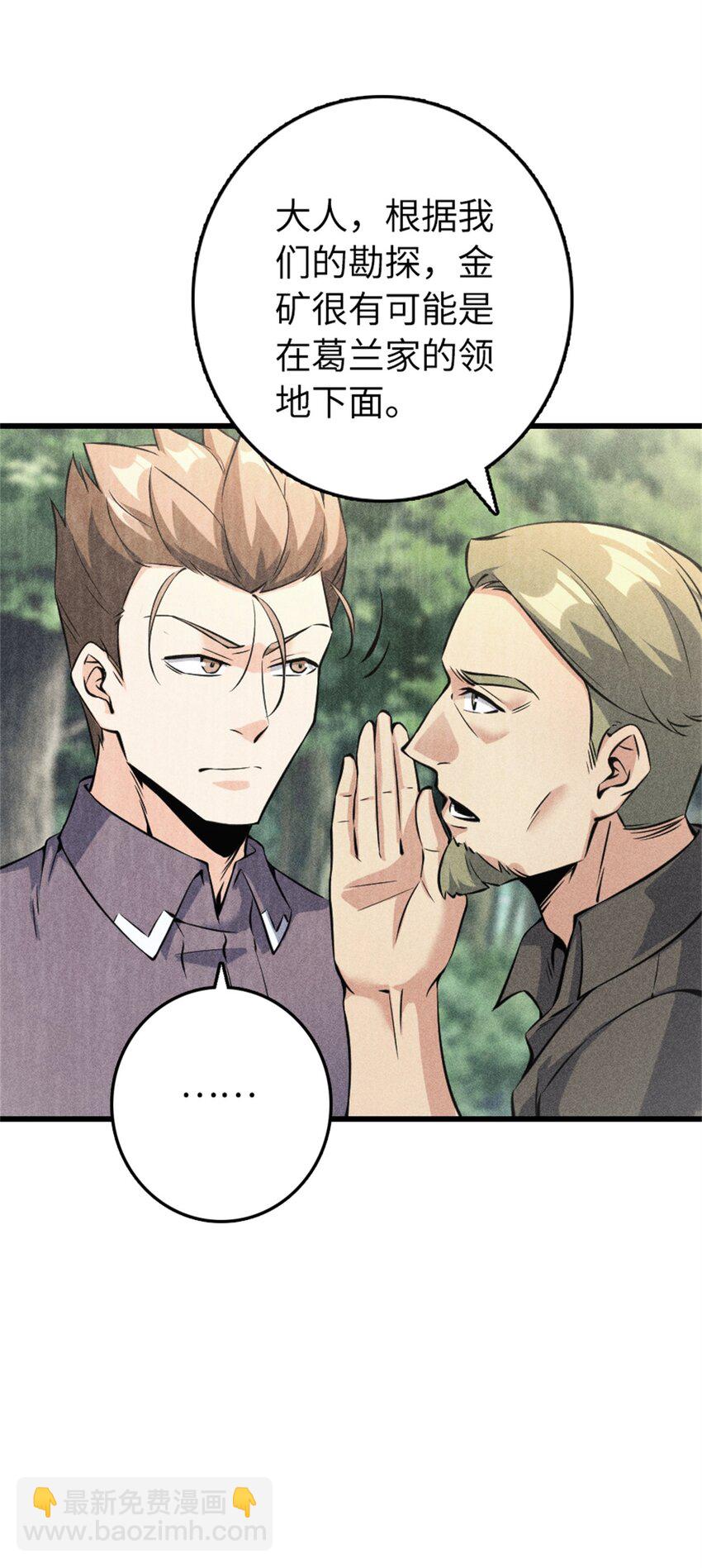 放開那個女巫 - 516 一百個回答 - 1