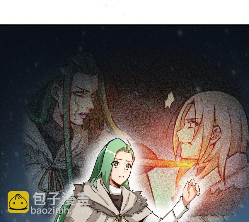 放開那個女巫 - 53 聖山(1/2) - 4