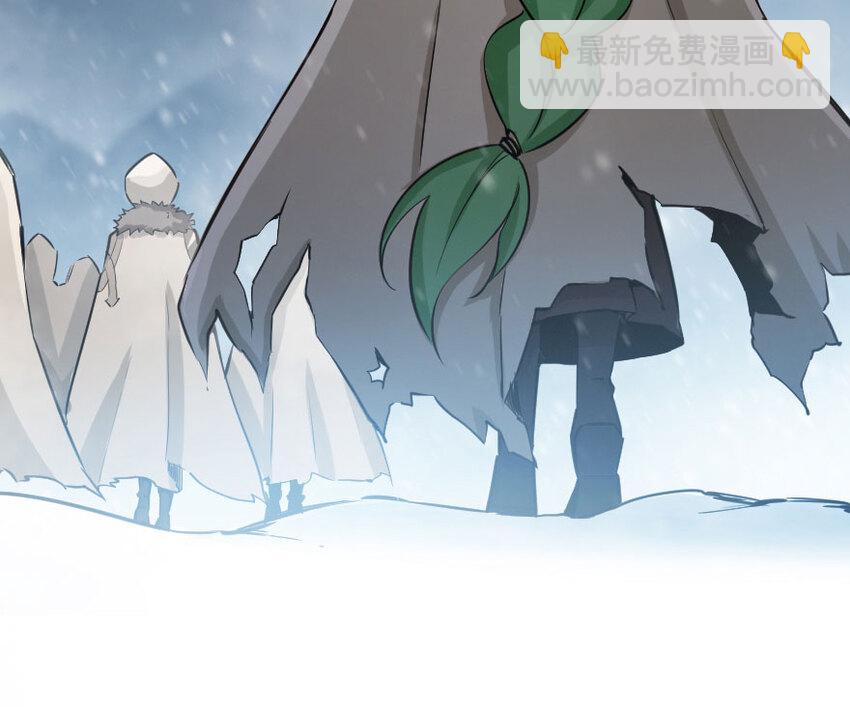 放開那個女巫 - 53 聖山(1/2) - 2