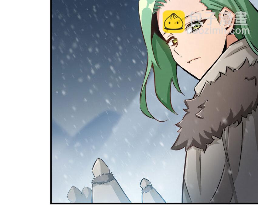 放開那個女巫 - 53 聖山(1/2) - 7