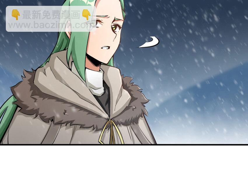 放開那個女巫 - 53 聖山(1/2) - 3