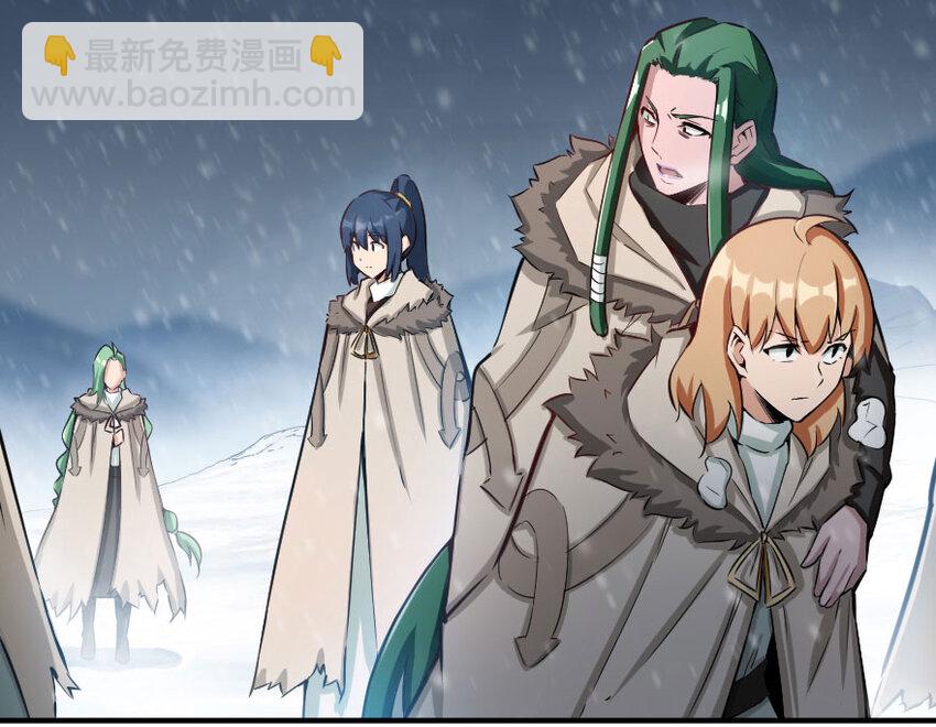 放開那個女巫 - 53 聖山(1/2) - 5