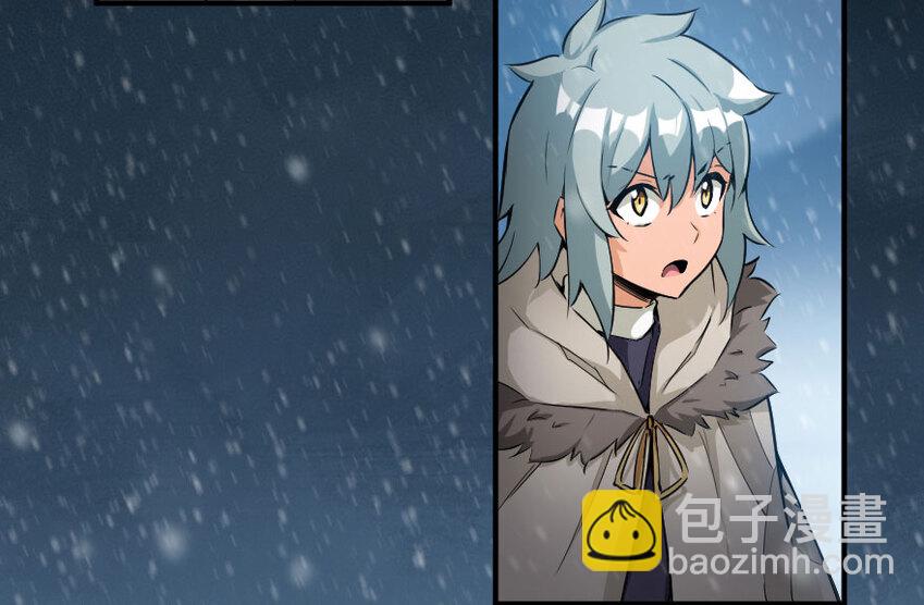 放開那個女巫 - 53 聖山(1/2) - 4