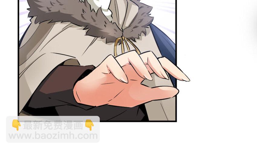 放開那個女巫 - 53 聖山(2/2) - 6