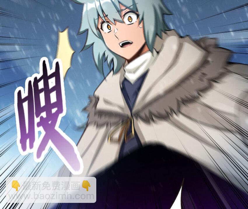 放開那個女巫 - 53 聖山(2/2) - 2