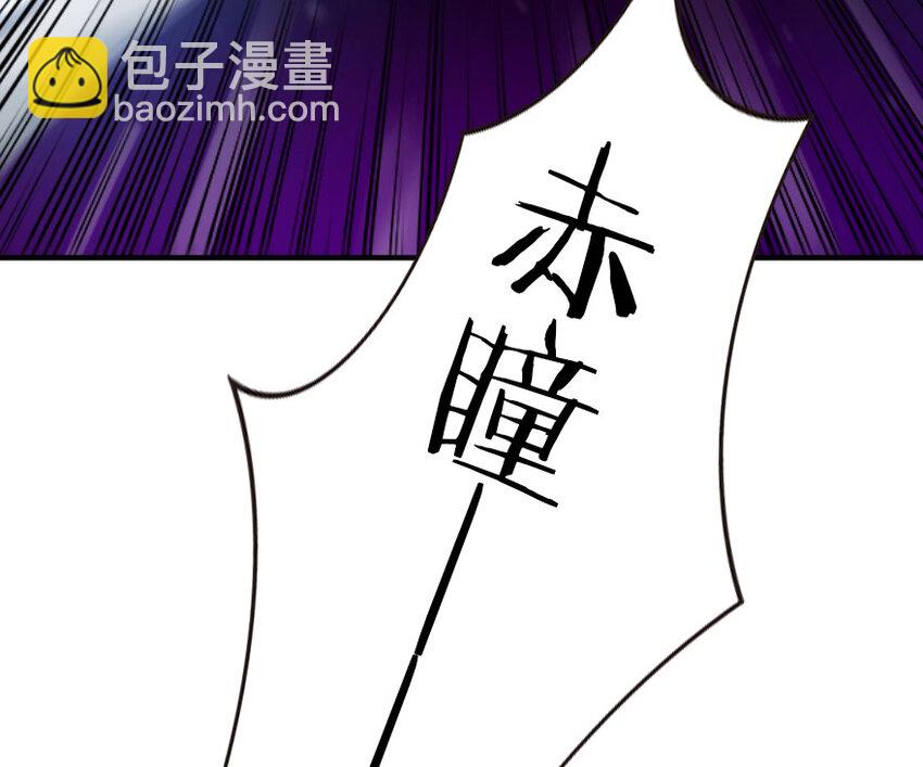 放開那個女巫 - 53 聖山(2/2) - 3