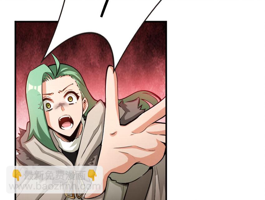 放開那個女巫 - 53 聖山(2/2) - 4